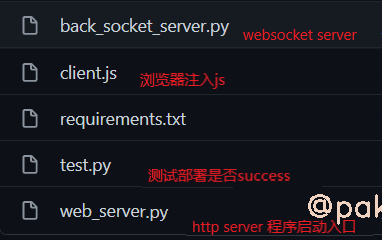 image-websocket